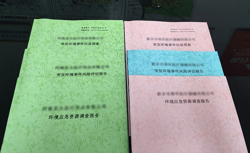 ����ͻ������Ӧ��Ԥ��