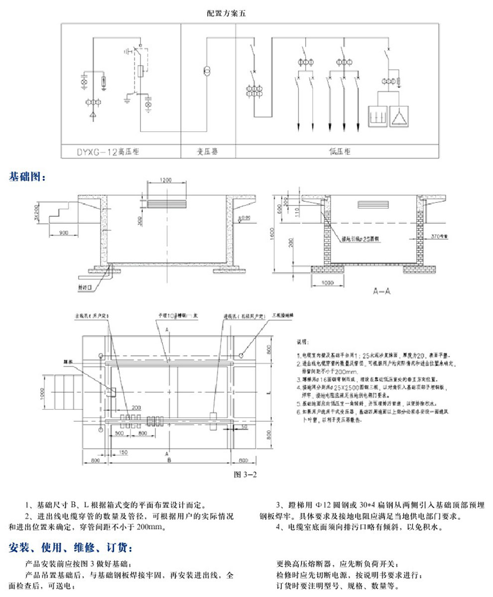 XBW-10����ʽ���վ(ͼ5)