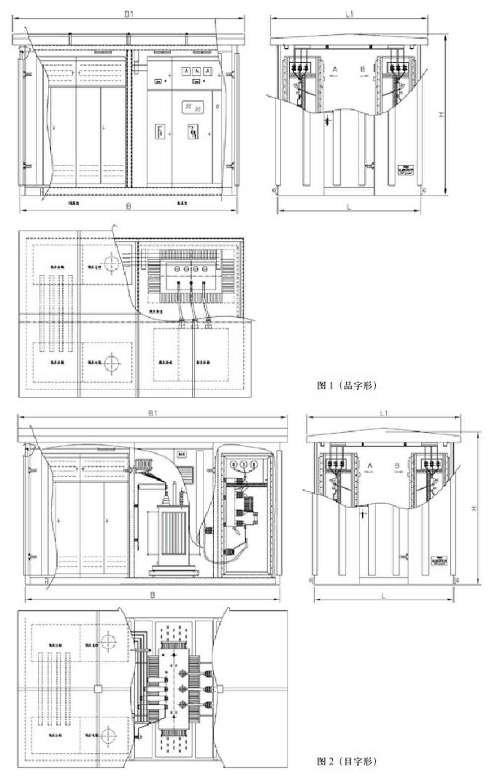 XBW-10����ʽ���վ(ͼ3)