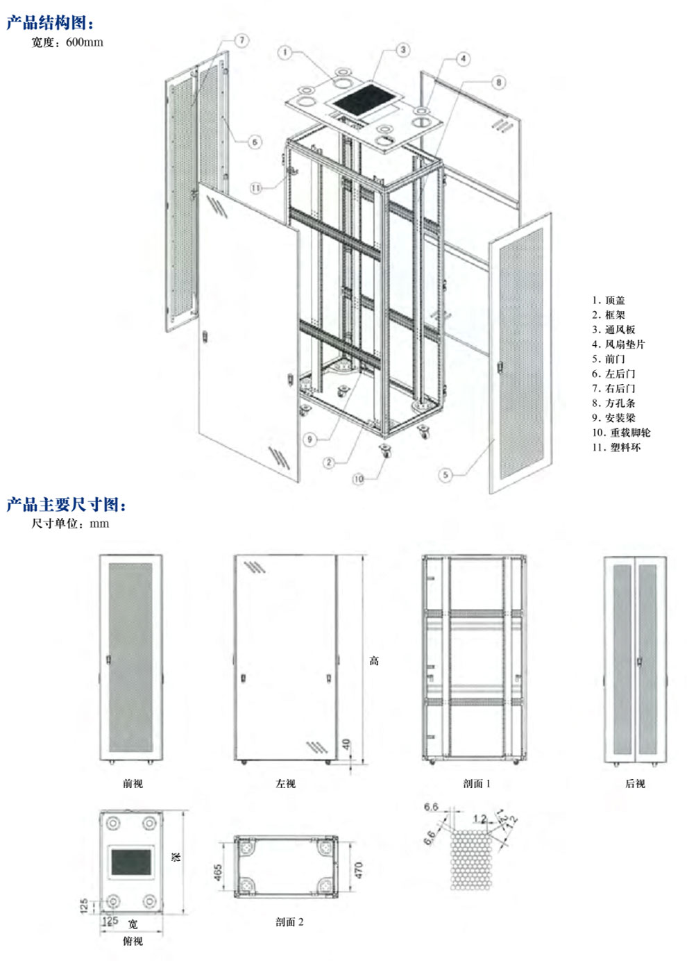 ����C��������������� DYC CABINET(ͼ2)