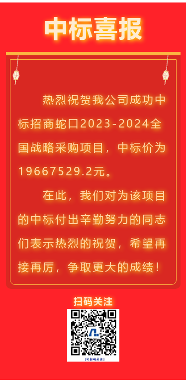 ϲ����������ͧ��yth206���ųɹ��б������߿�ȫ��ս���ɹ���Ŀ��(ͼ1)